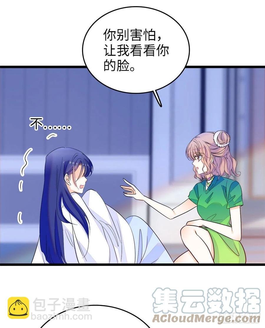143 你们也是妖怪吗