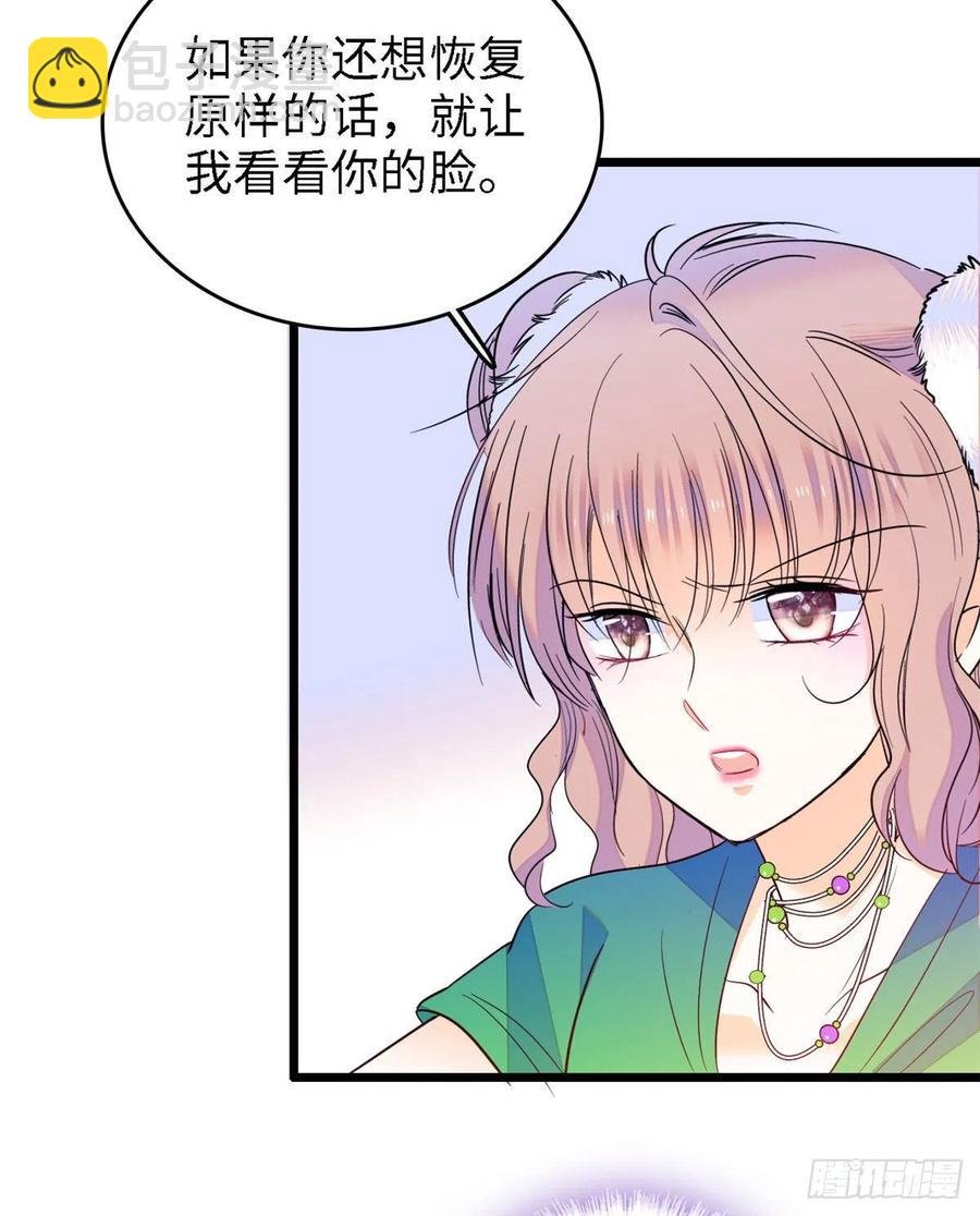 143 你们也是妖怪吗