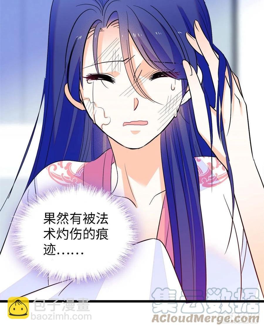 143 你们也是妖怪吗