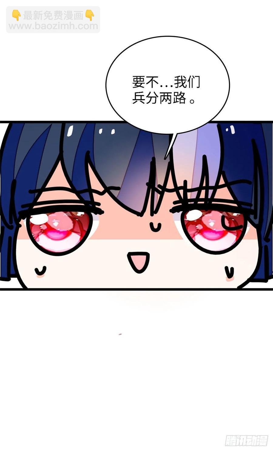 144 麻雀与垂耳兔