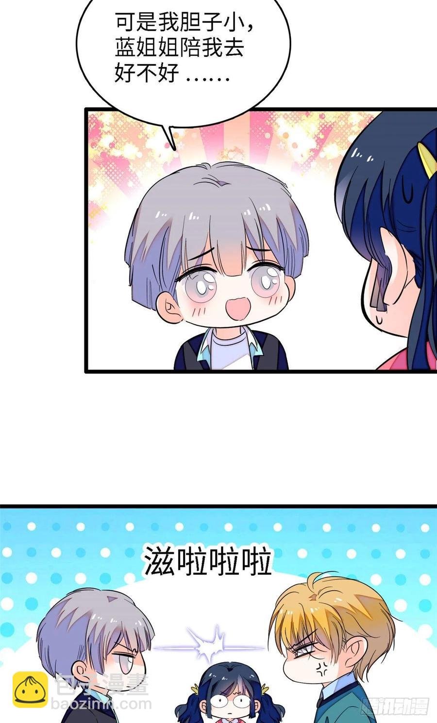 144 麻雀与垂耳兔