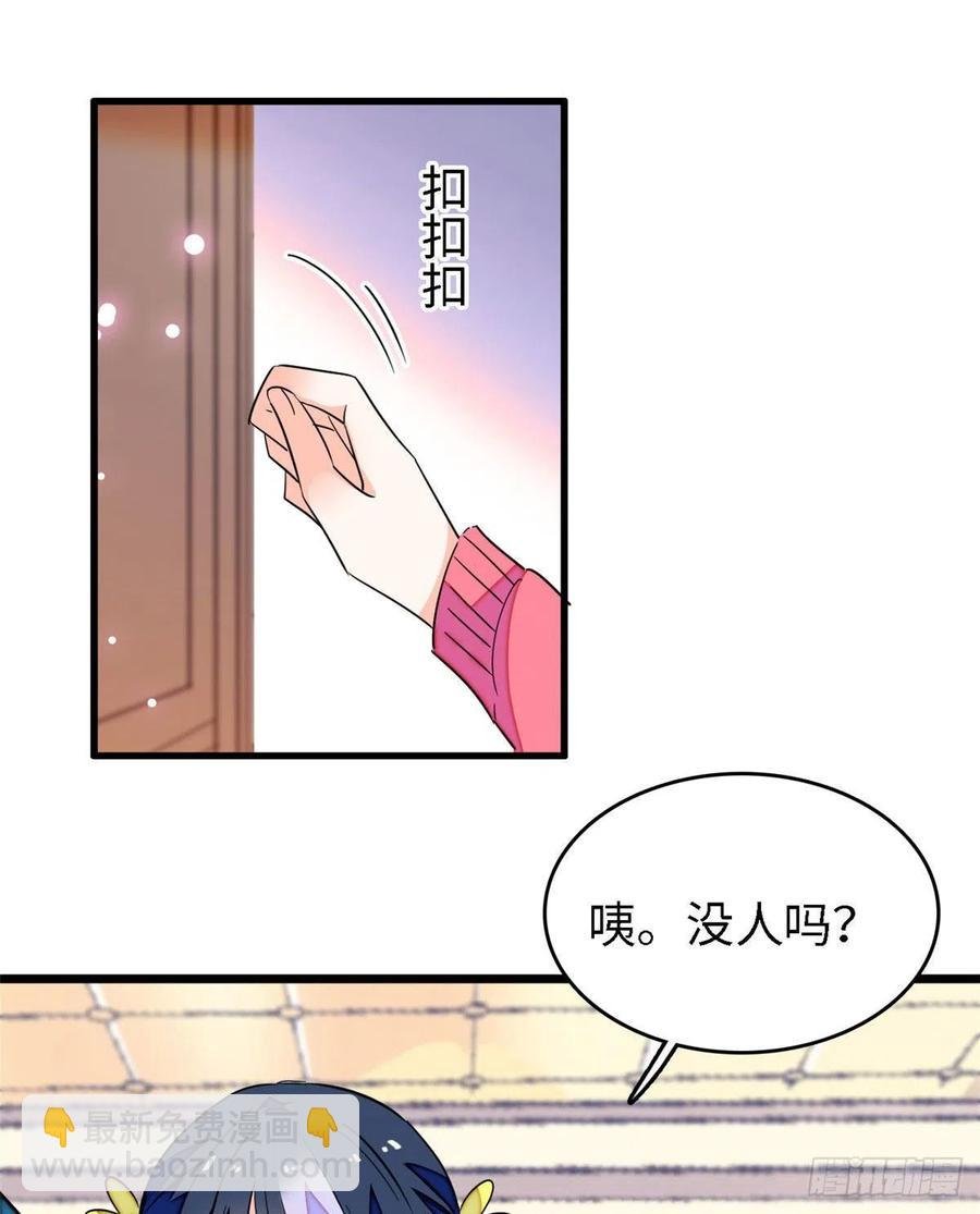 144 麻雀与垂耳兔