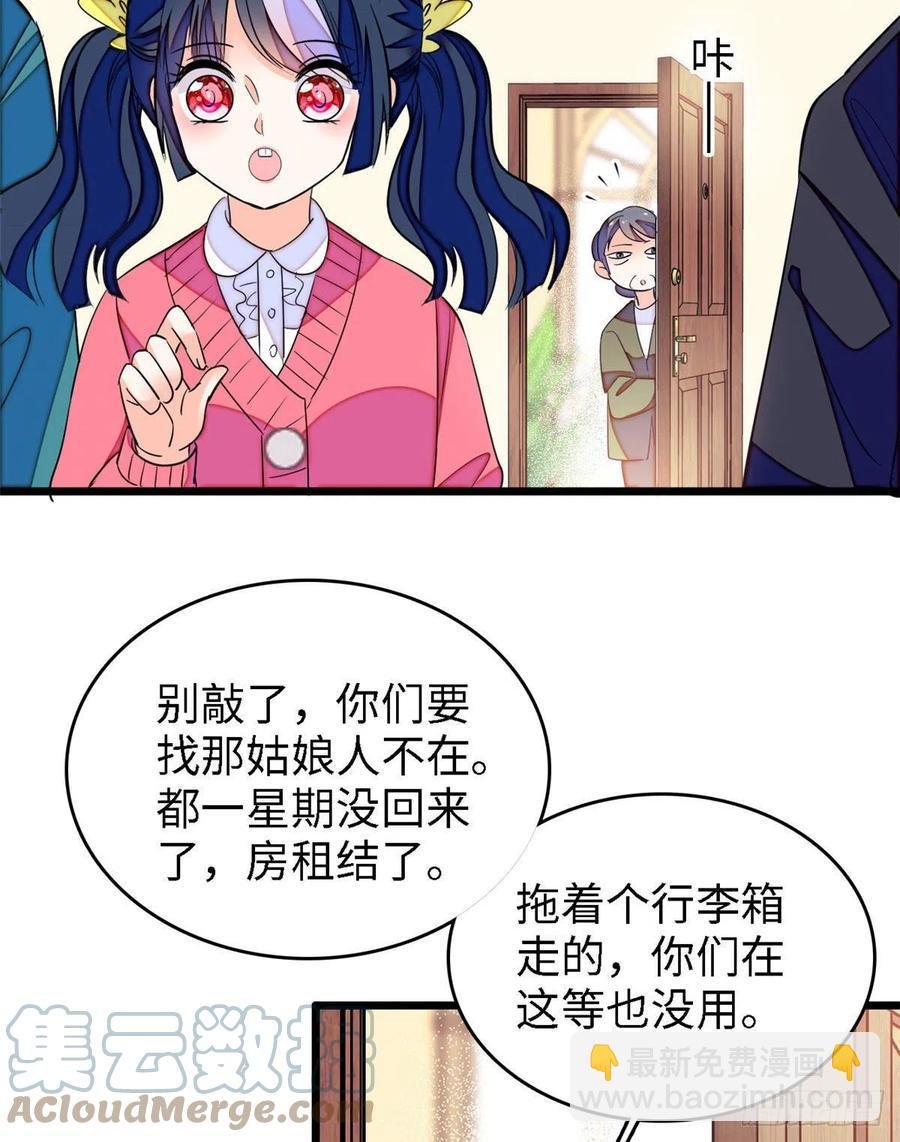 144 麻雀与垂耳兔