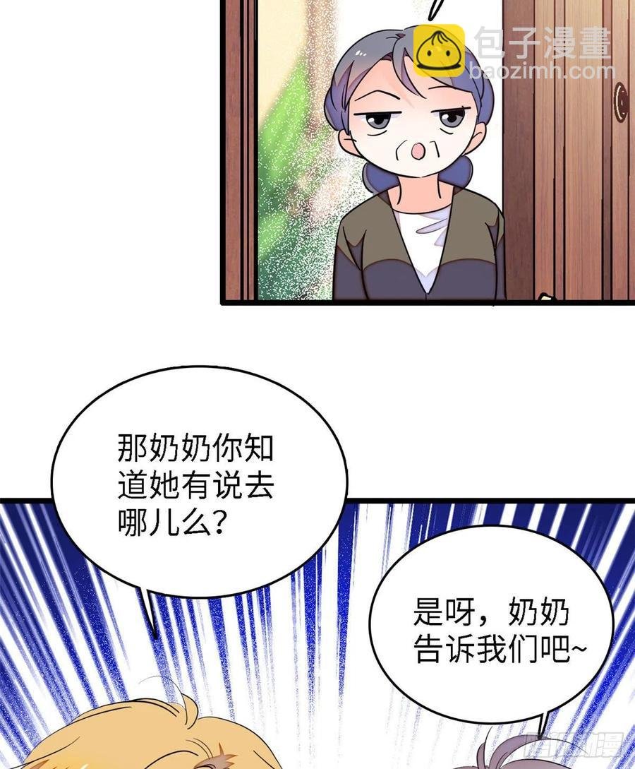 144 麻雀与垂耳兔
