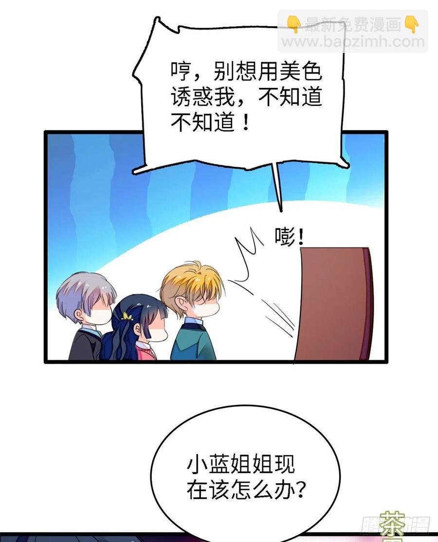 144 麻雀与垂耳兔
