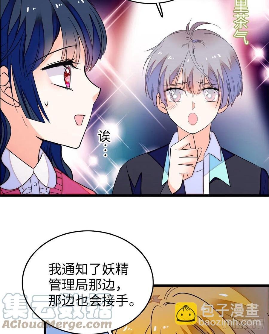 144 麻雀与垂耳兔