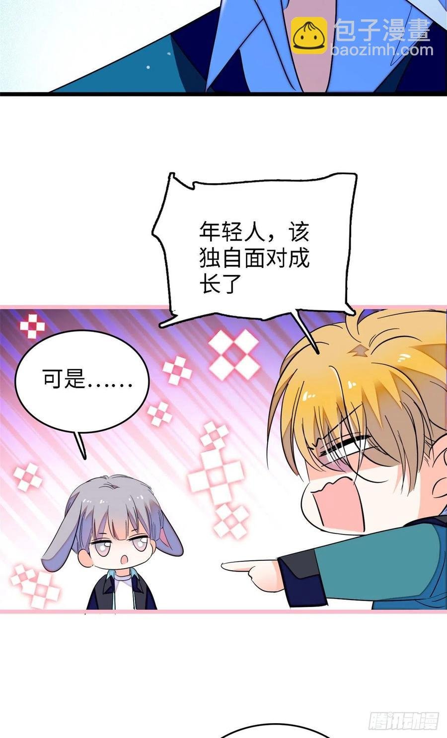 144 麻雀与垂耳兔