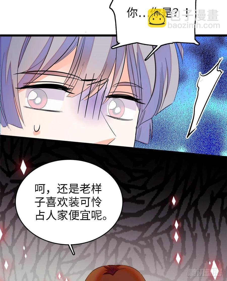 144 麻雀与垂耳兔