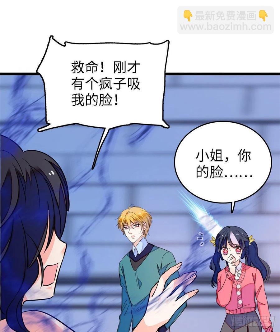 144 麻雀与垂耳兔