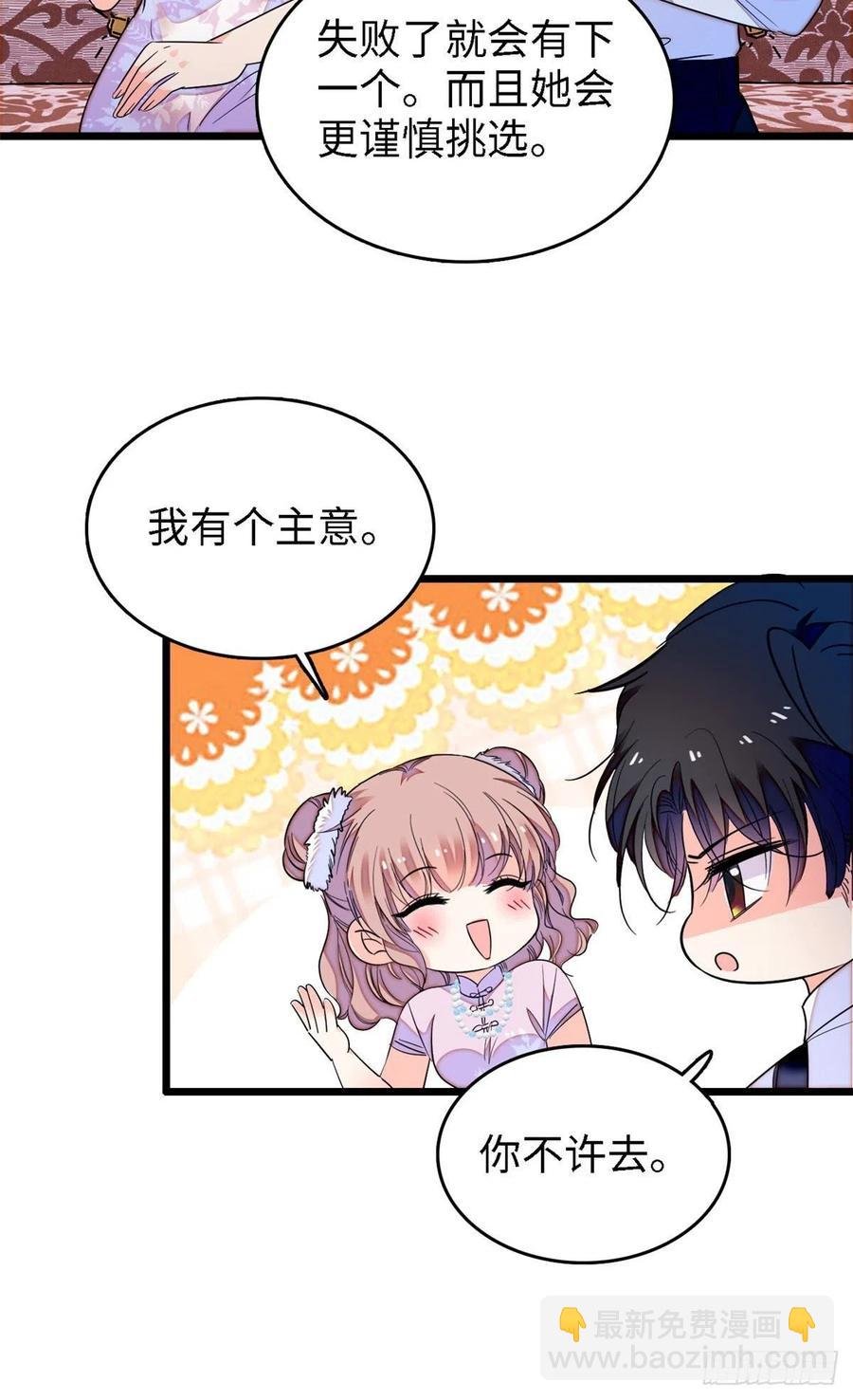 144 麻雀与垂耳兔