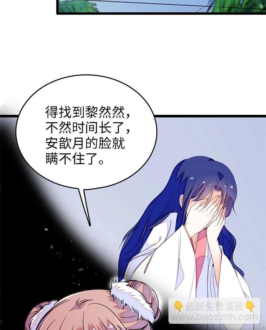 145 我来引她上钩！