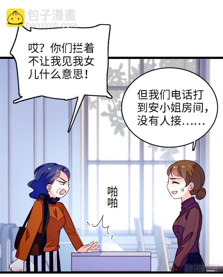 145 我来引她上钩！