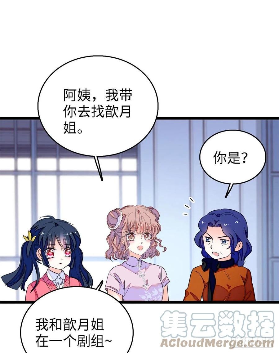 145 我来引她上钩！