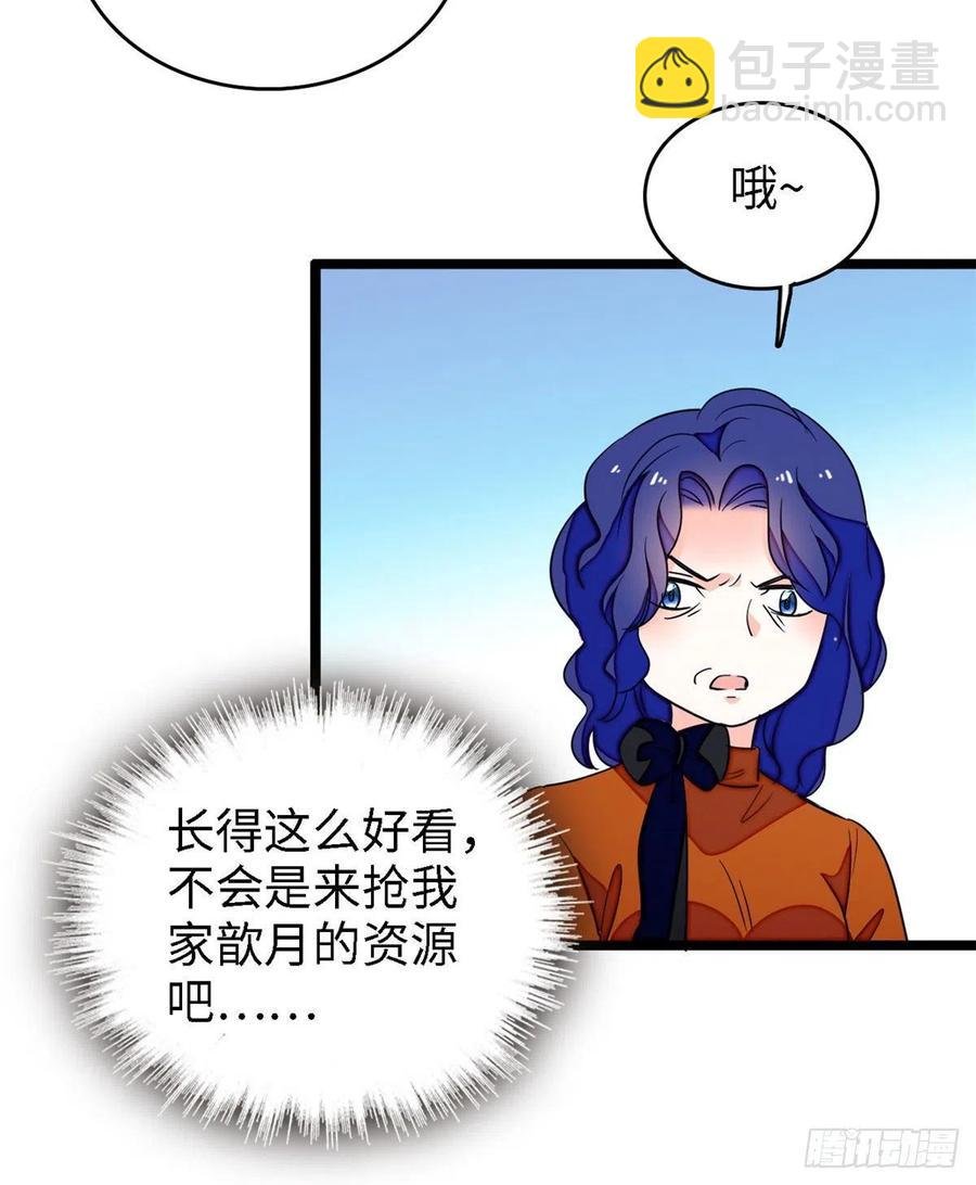145 我来引她上钩！