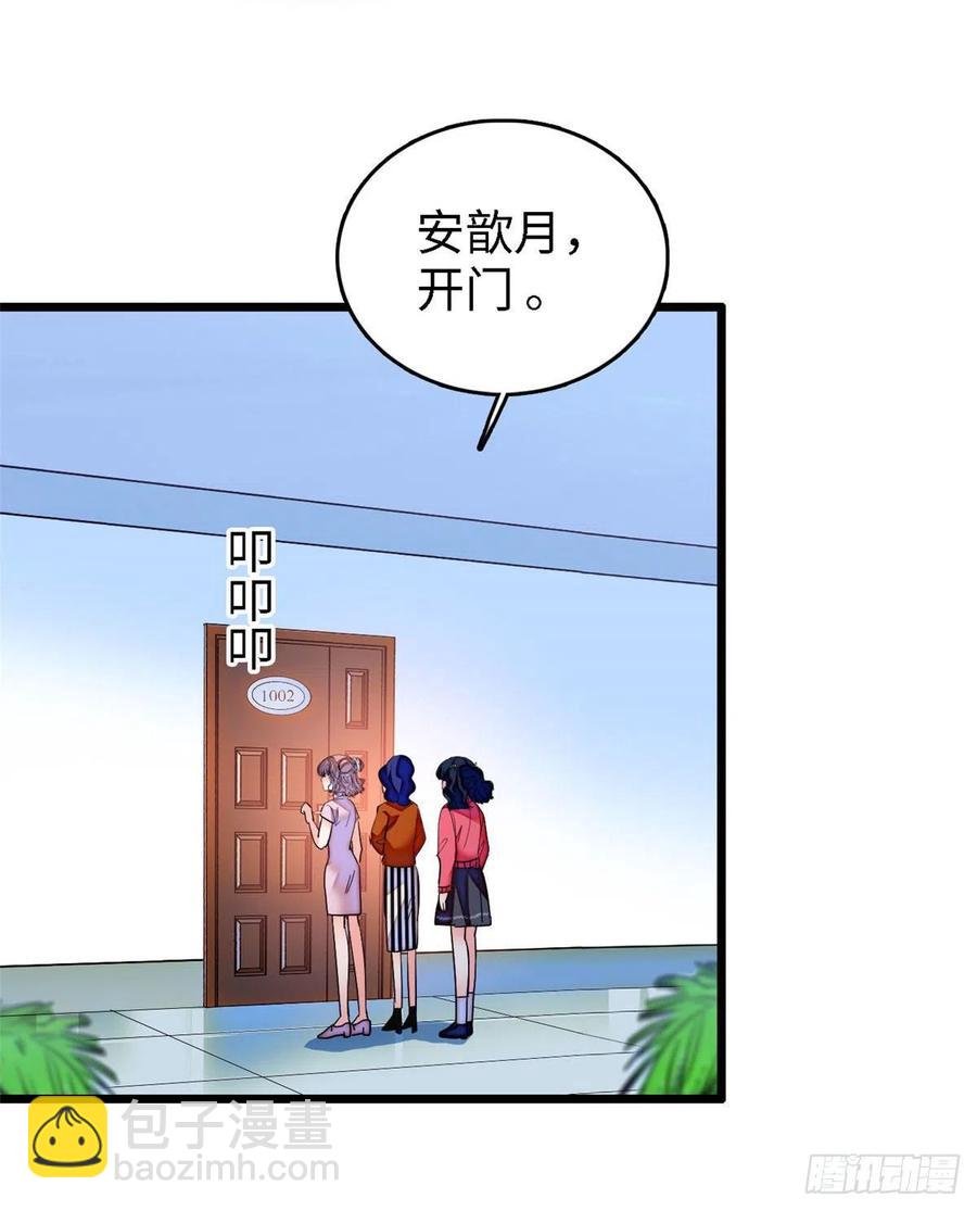 145 我来引她上钩！