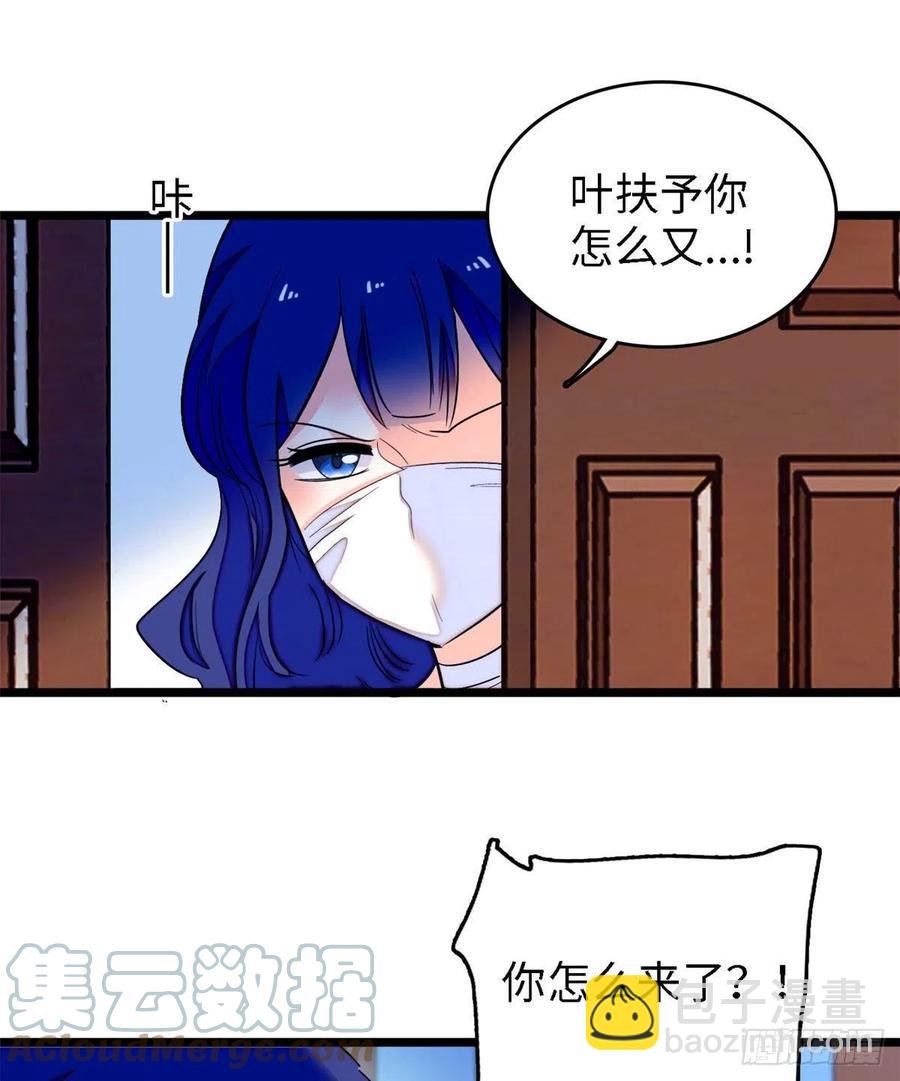 145 我来引她上钩！