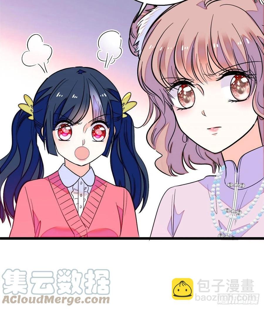 145 我来引她上钩！