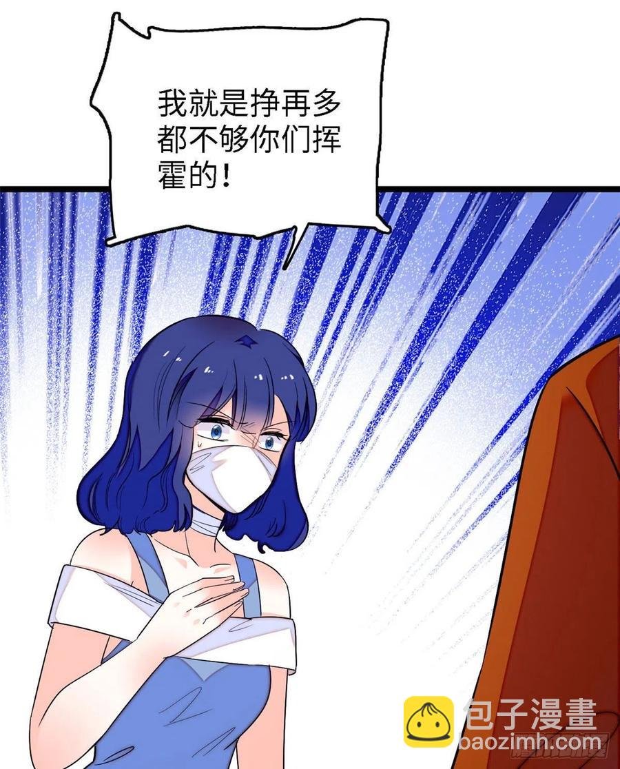 145 我来引她上钩！