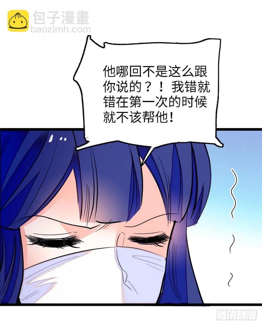 145 我来引她上钩！