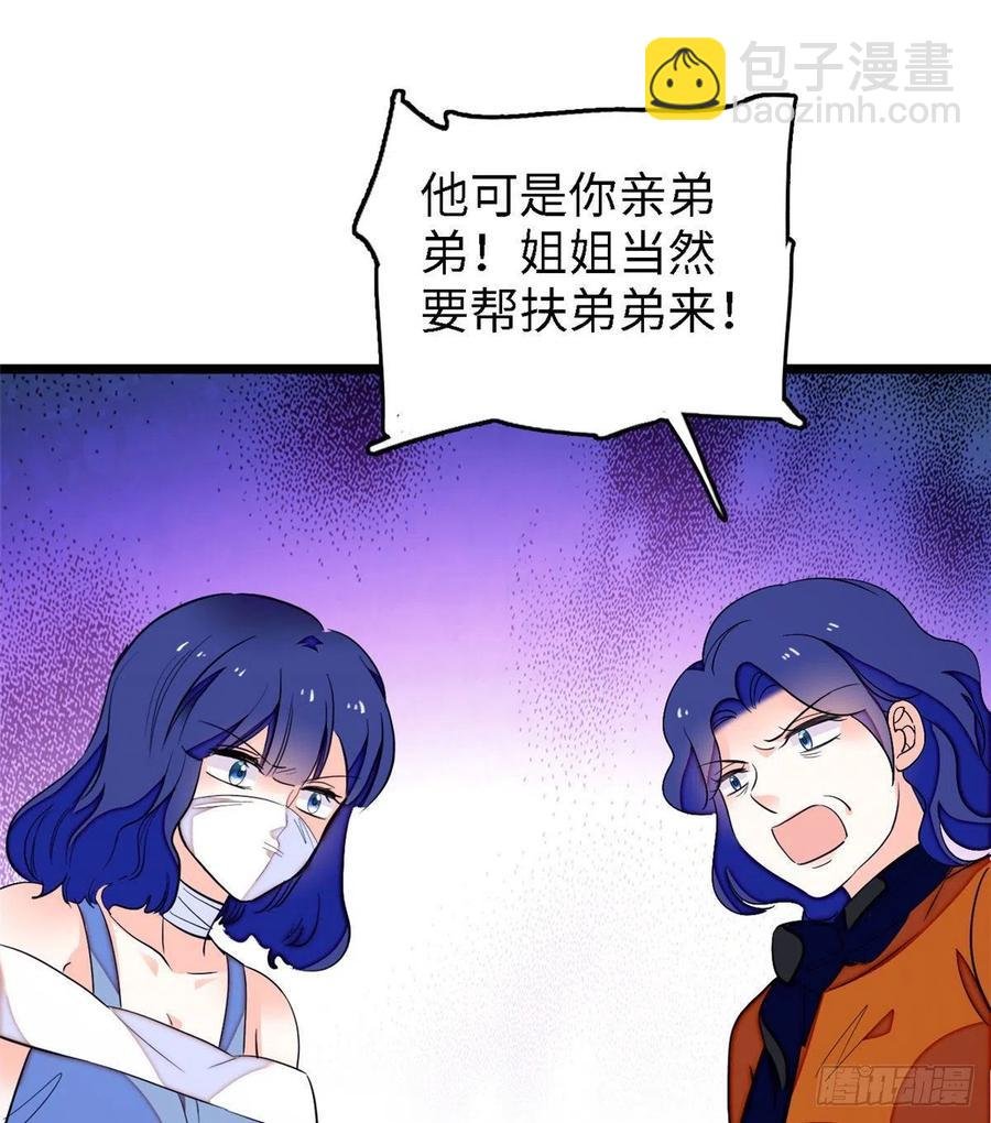 145 我来引她上钩！