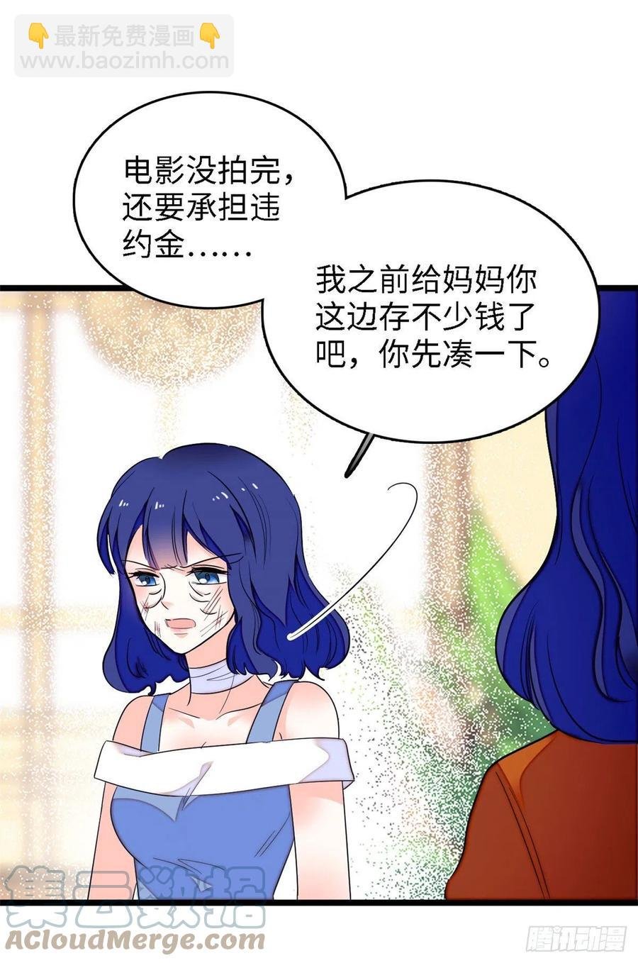 145 我来引她上钩！