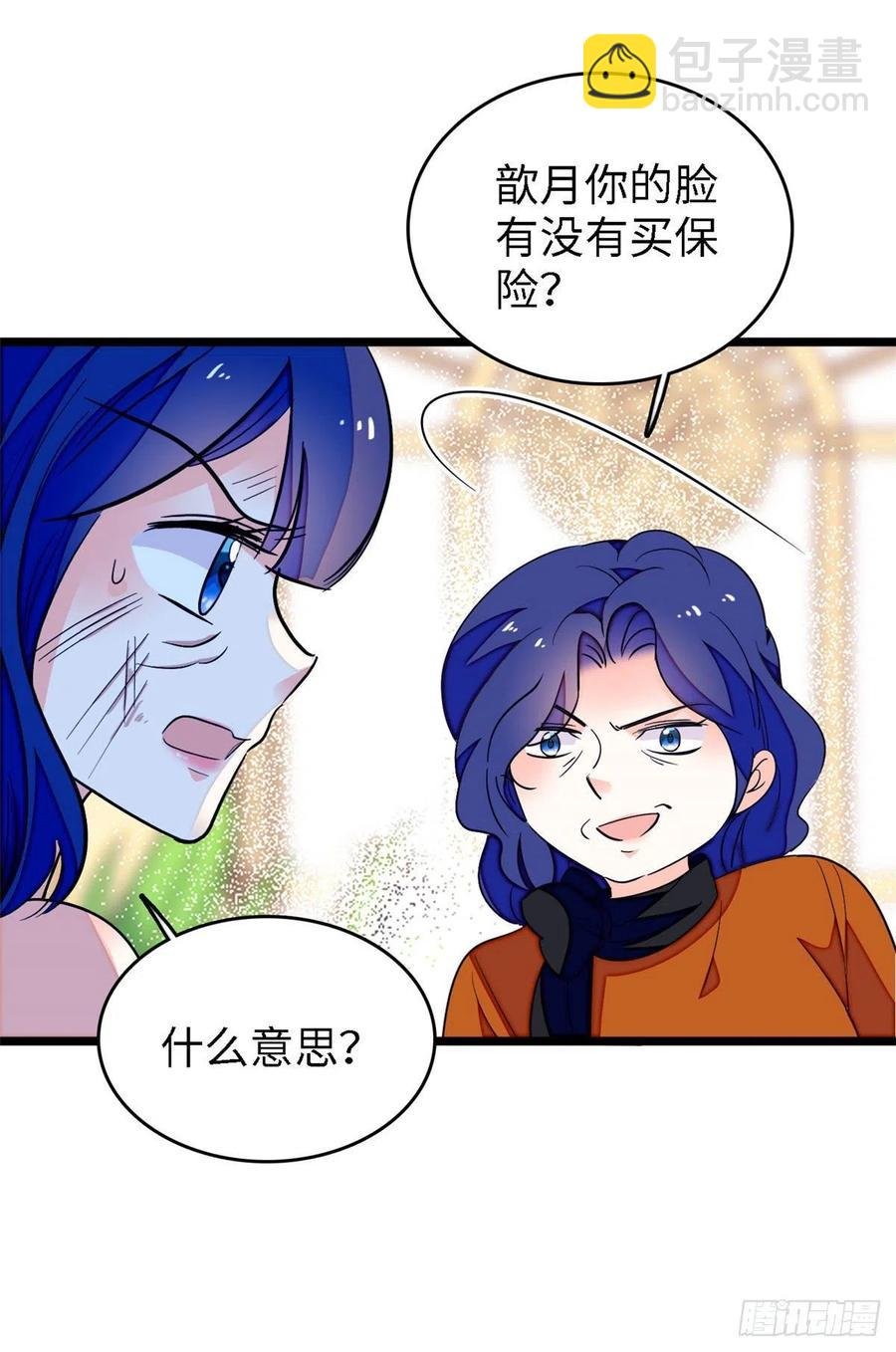145 我来引她上钩！