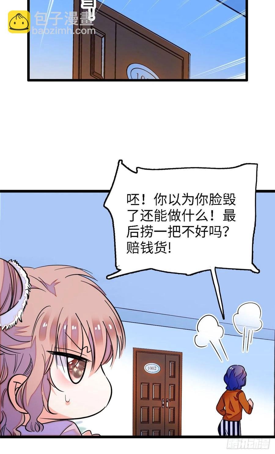 145 我来引她上钩！
