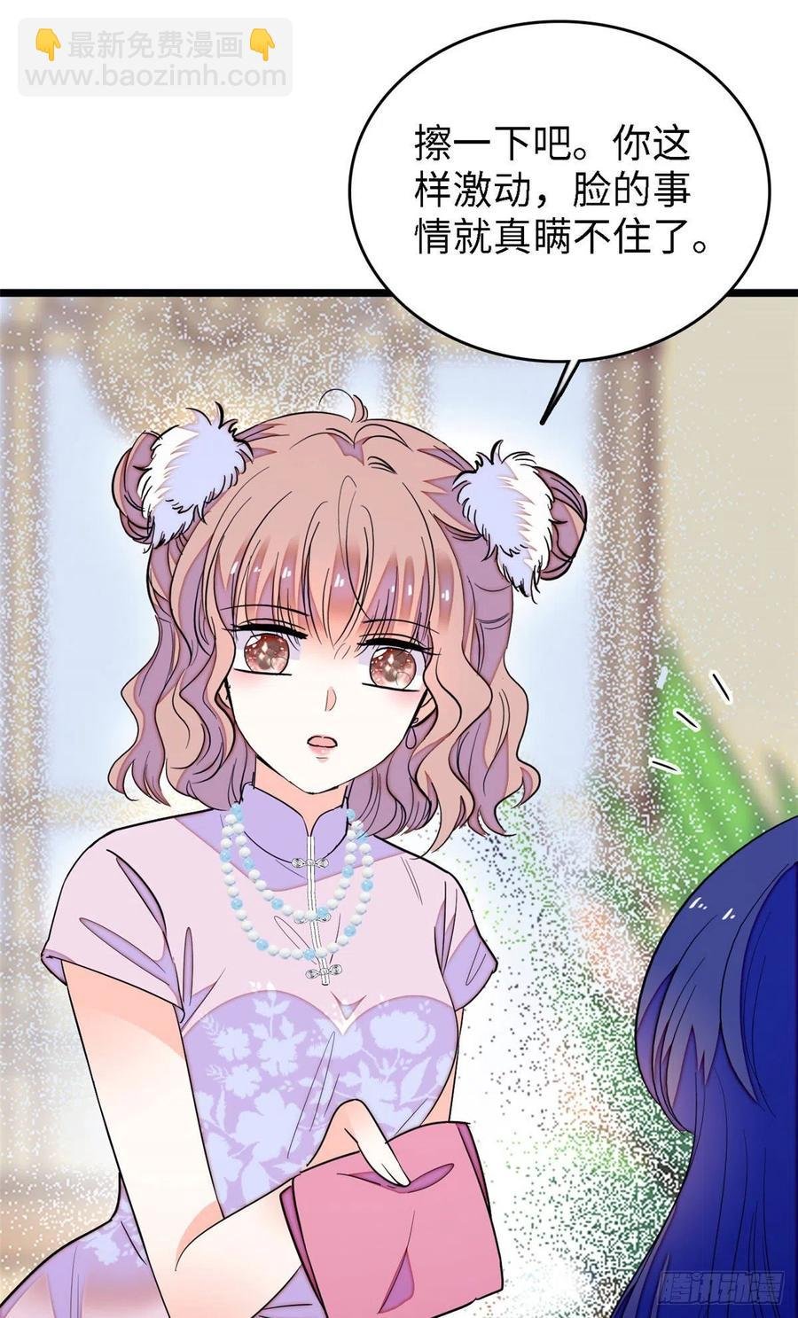 145 我来引她上钩！
