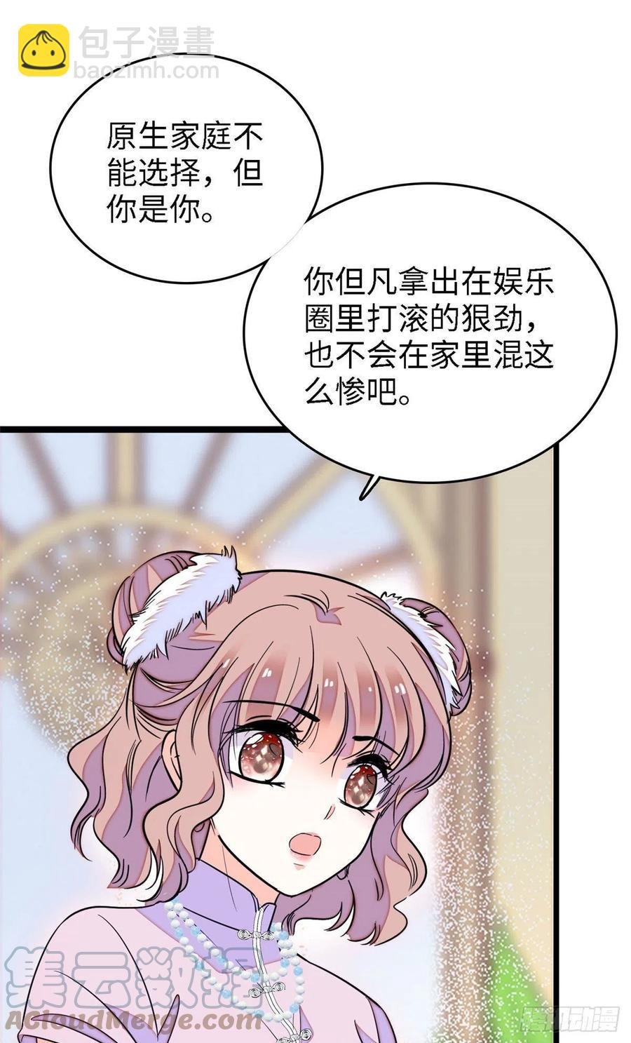145 我来引她上钩！