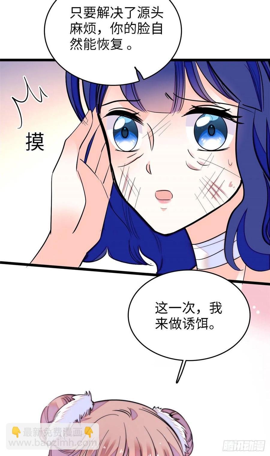 145 我来引她上钩！
