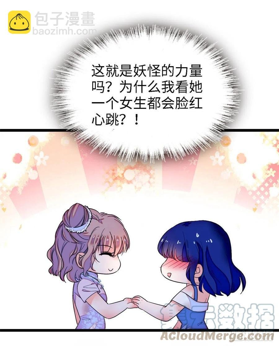 145 我来引她上钩！