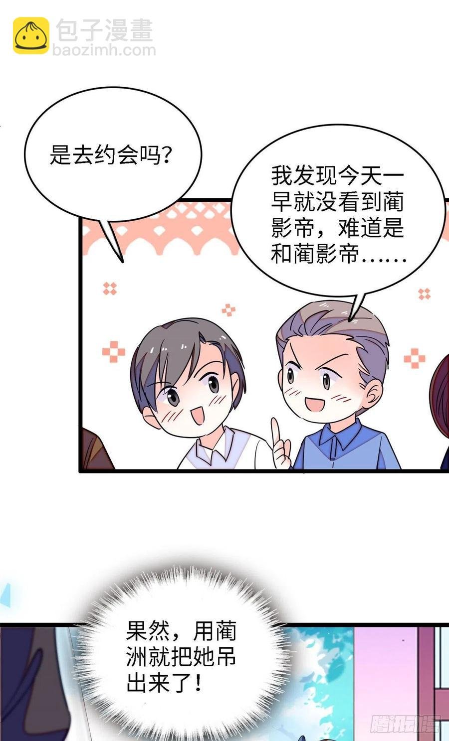 145 我来引她上钩！
