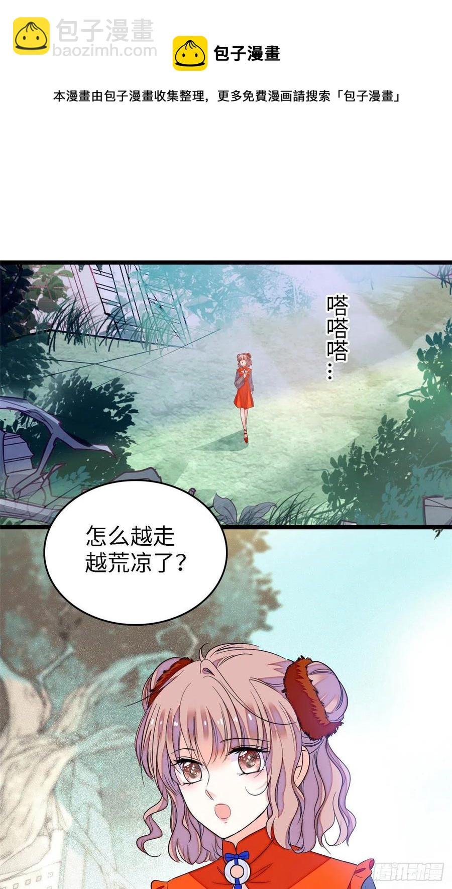 145 我来引她上钩！