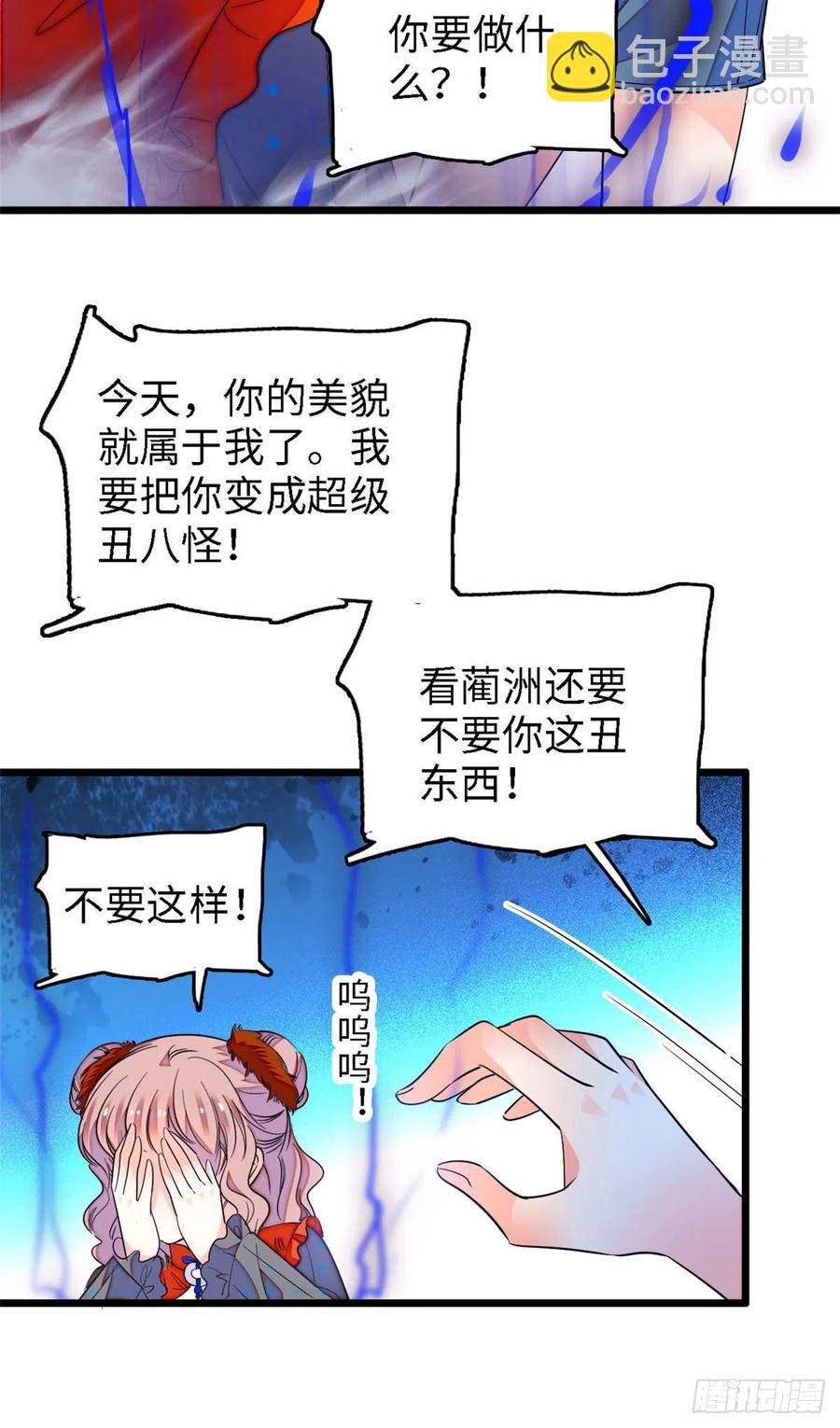 145 我来引她上钩！