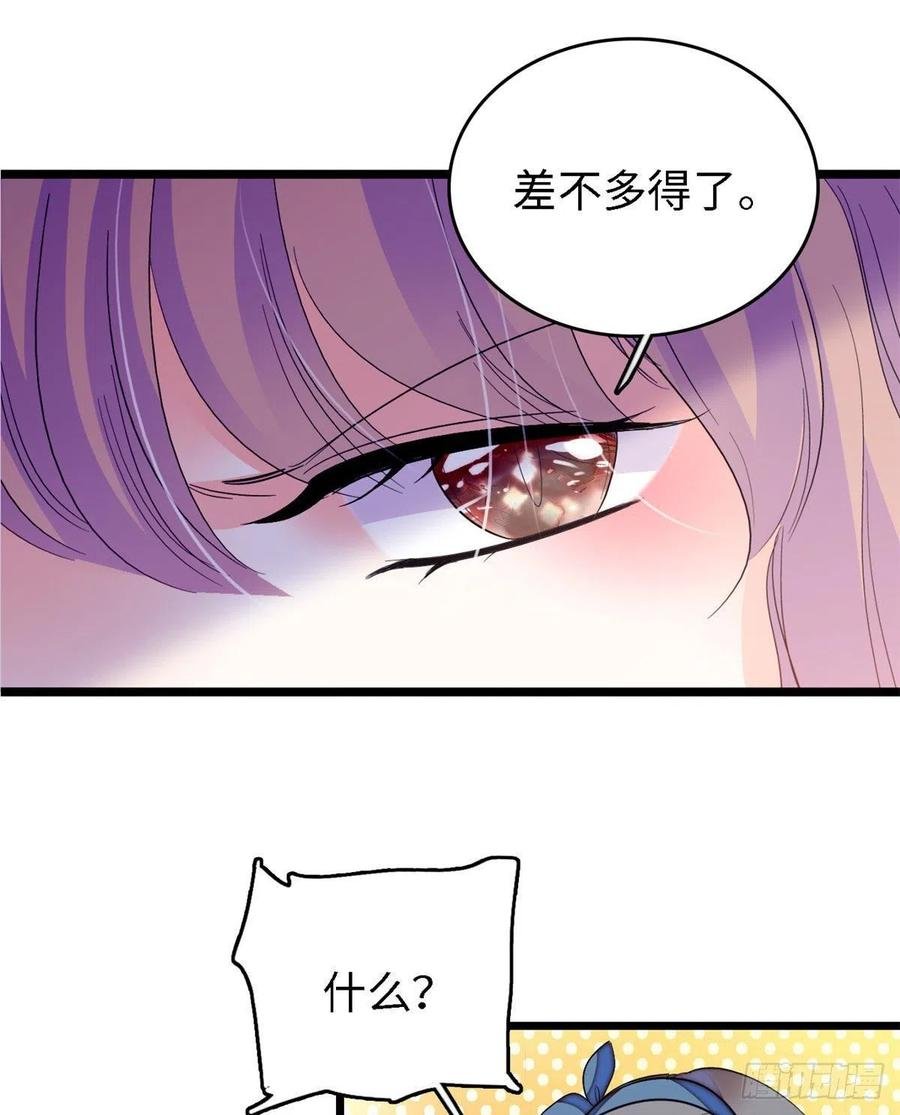 145 我来引她上钩！