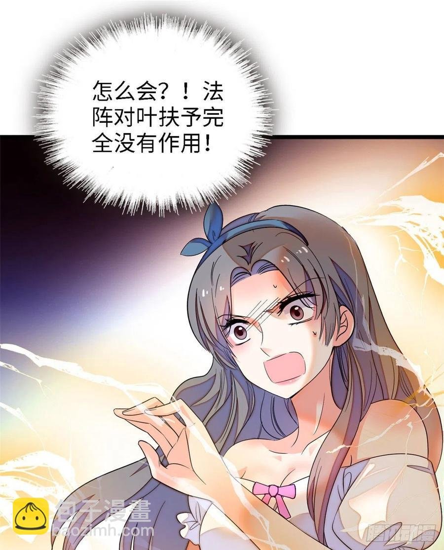 146 我竟然对女生脸红心跳