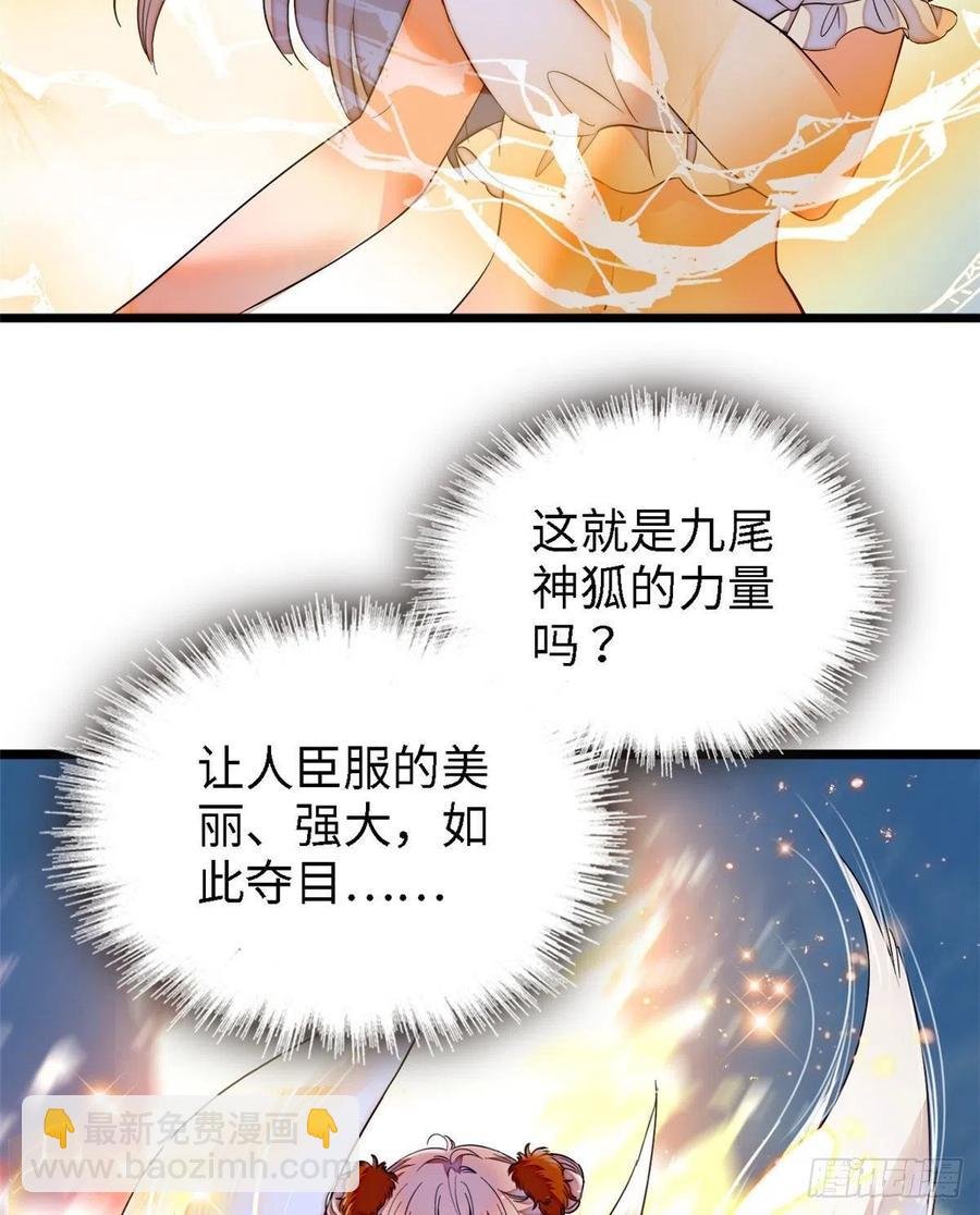 146 我竟然对女生脸红心跳