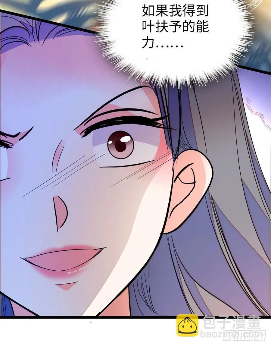146 我竟然对女生脸红心跳