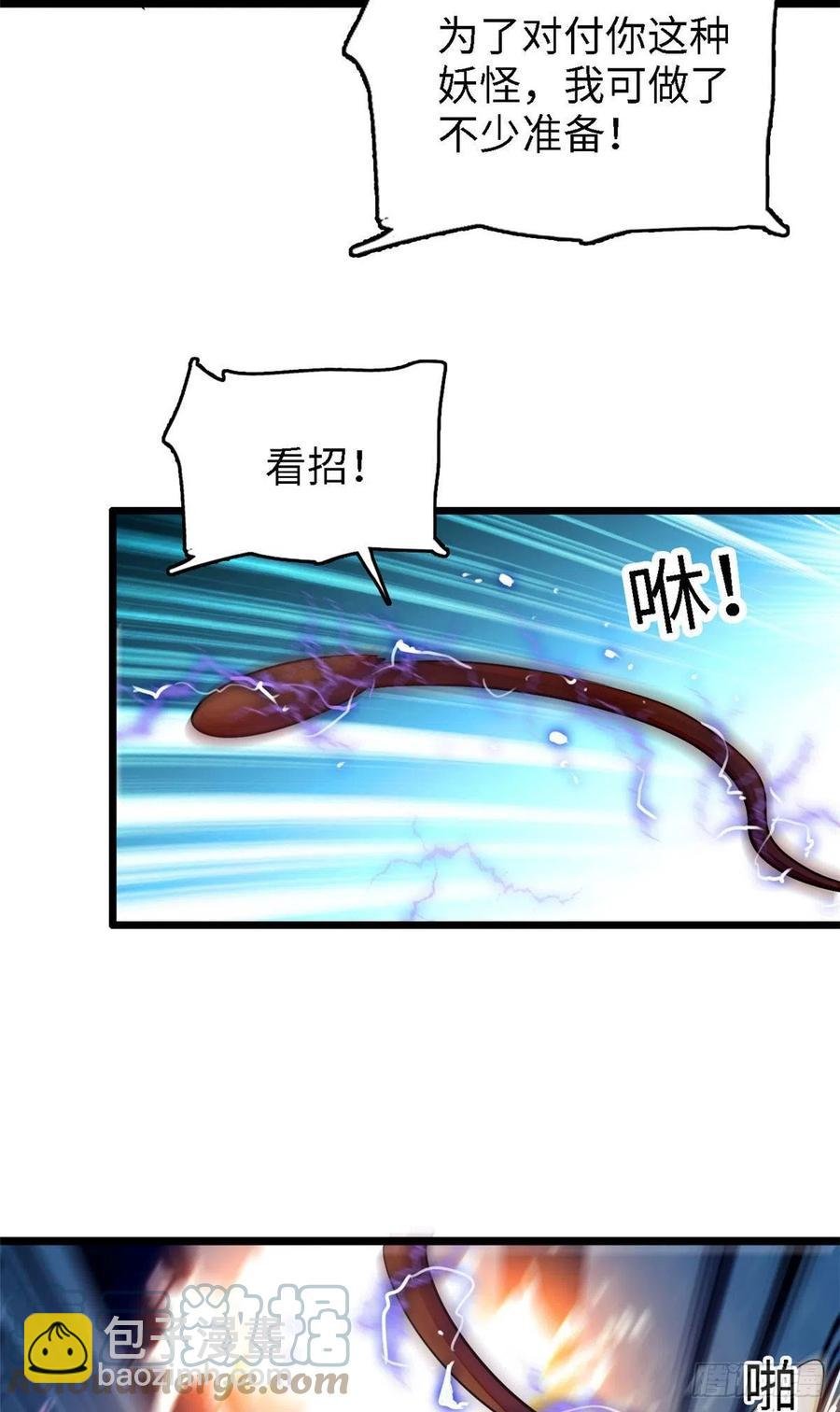 146 我竟然对女生脸红心跳