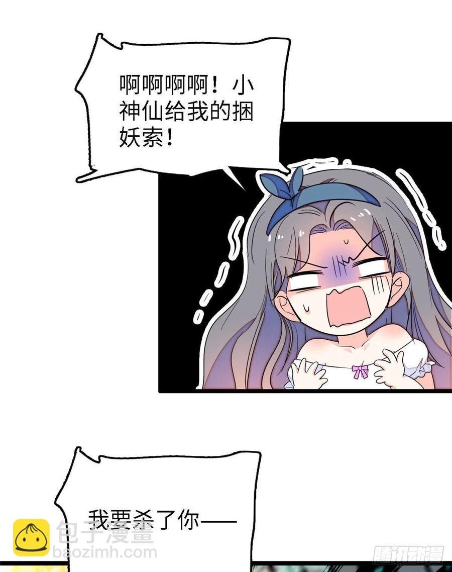 146 我竟然对女生脸红心跳