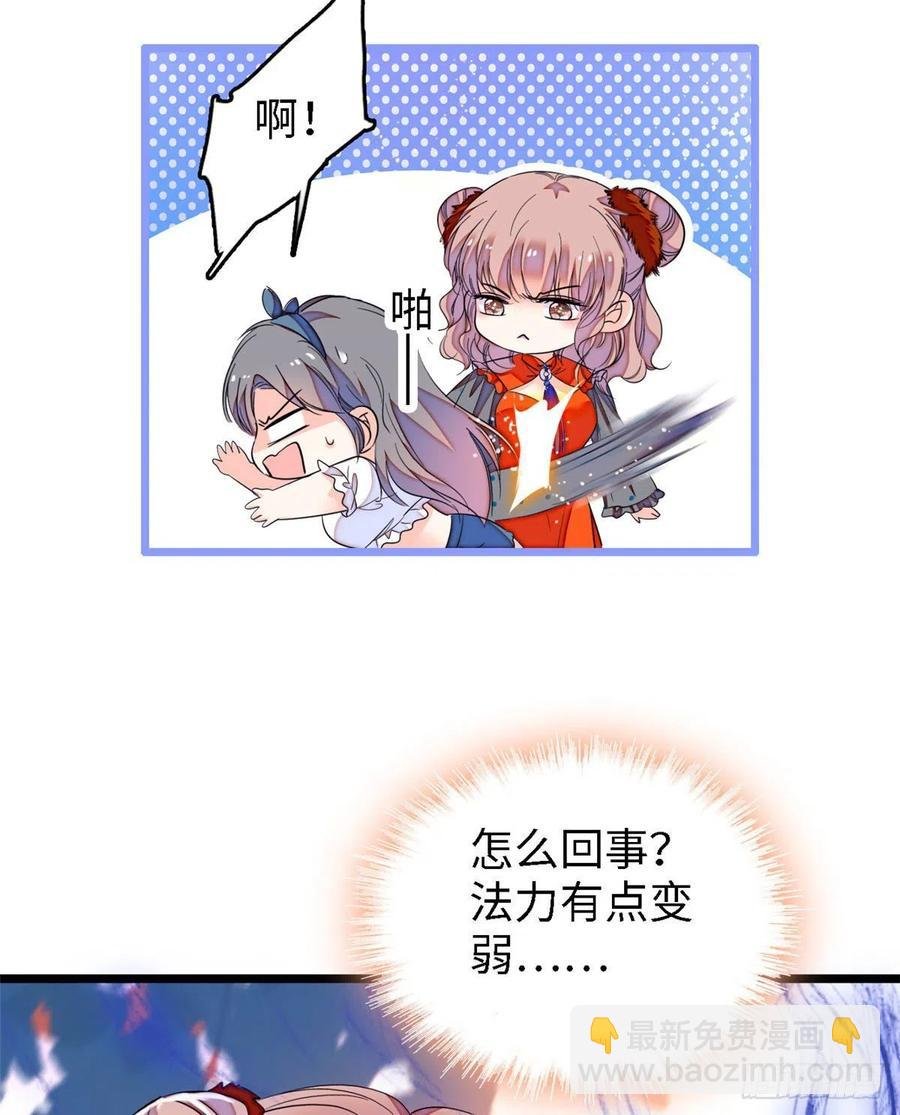 146 我竟然对女生脸红心跳