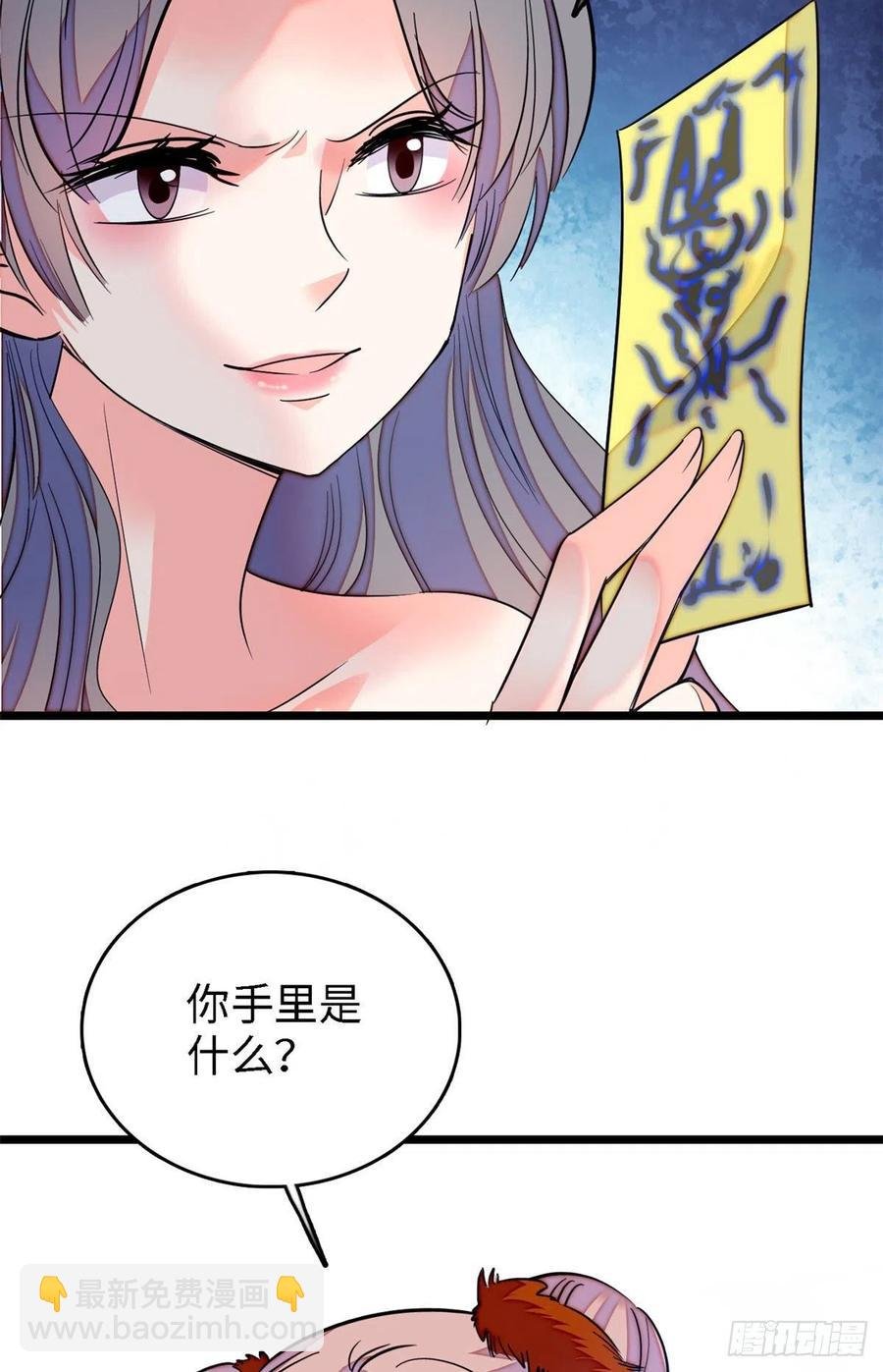 146 我竟然对女生脸红心跳