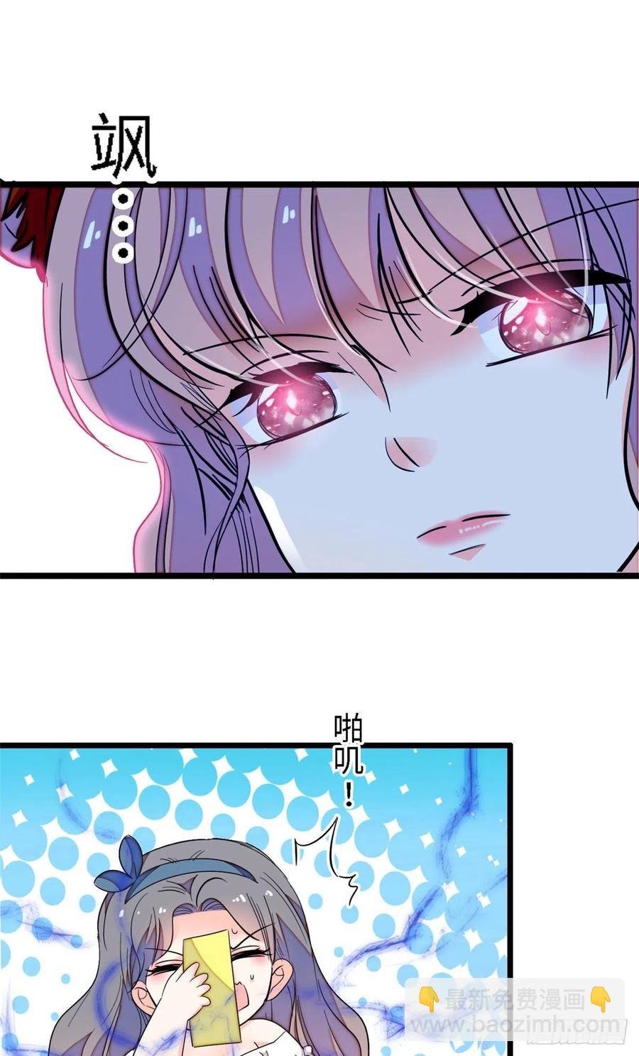 146 我竟然对女生脸红心跳