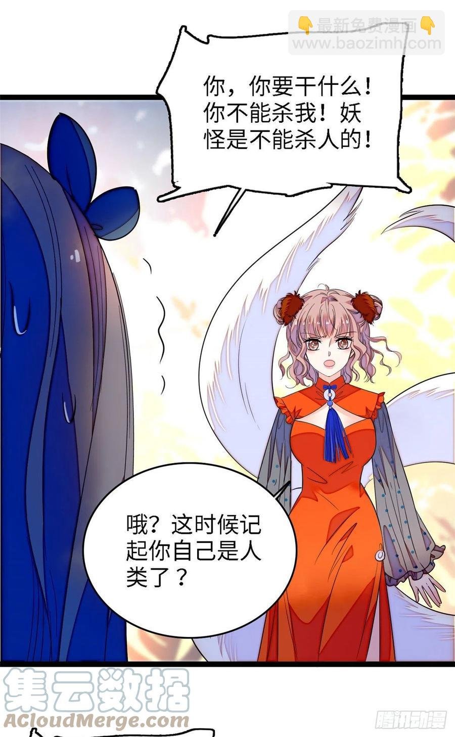 146 我竟然对女生脸红心跳