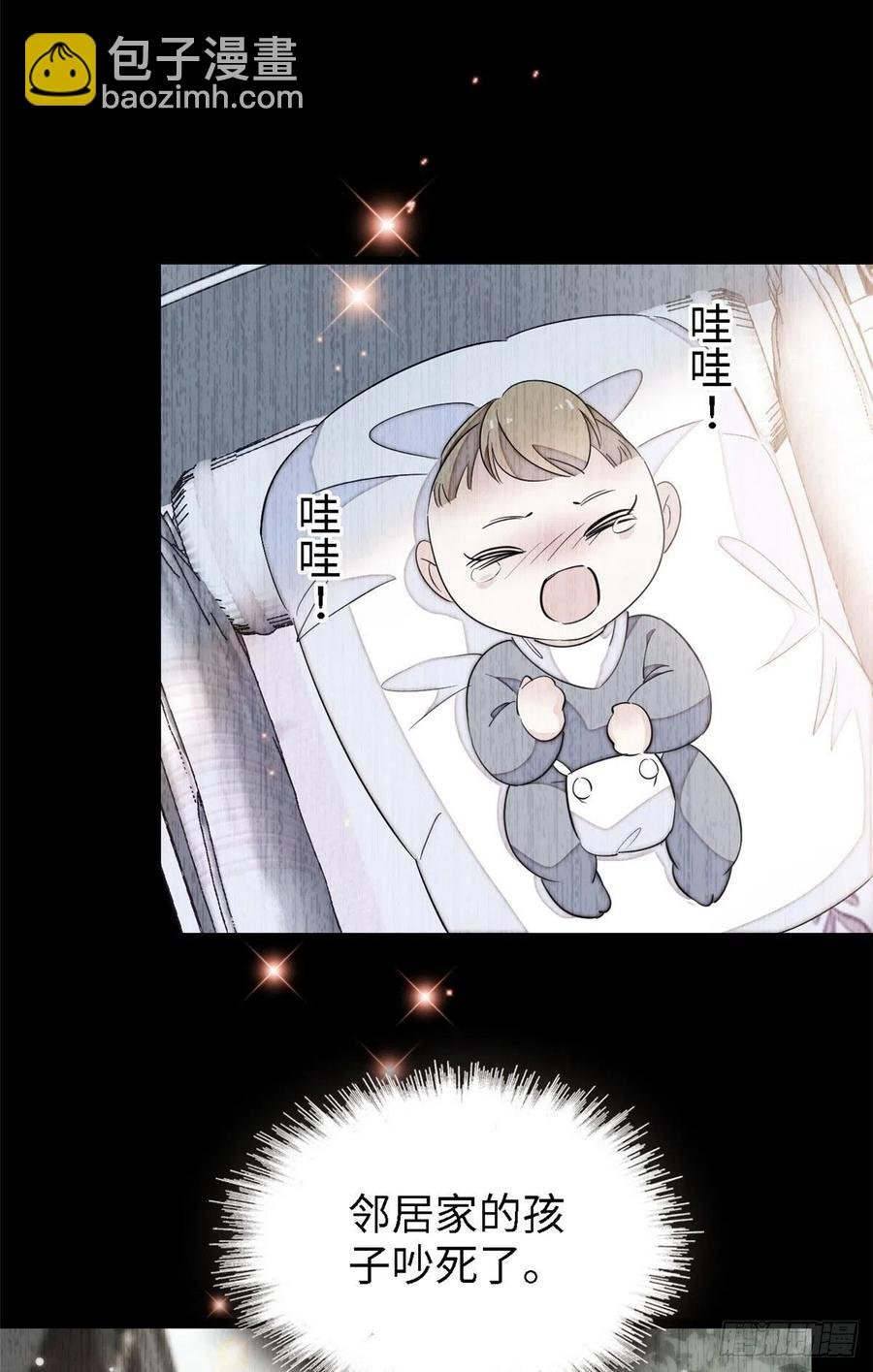 146 我竟然对女生脸红心跳
