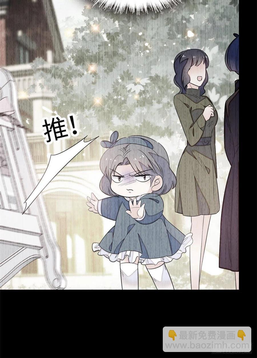 146 我竟然对女生脸红心跳