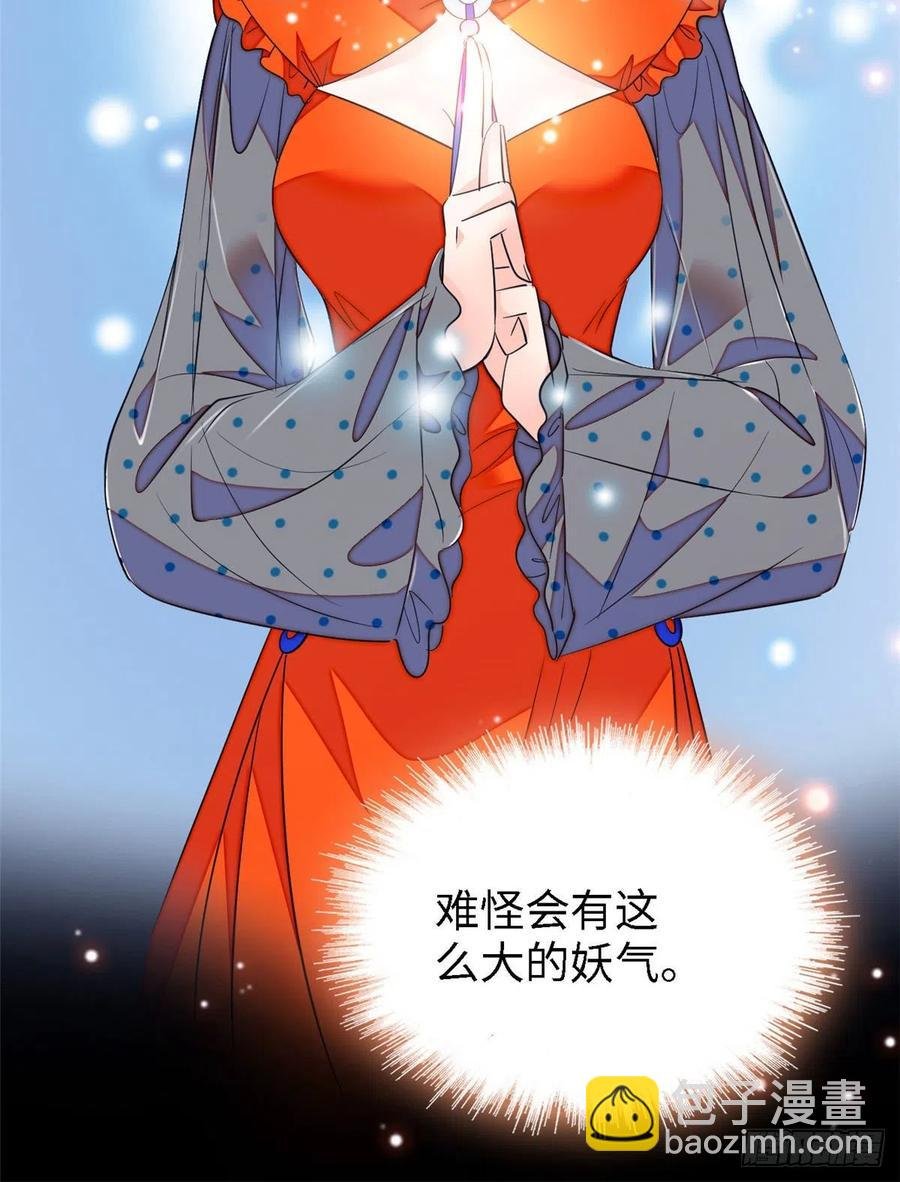 146 我竟然对女生脸红心跳