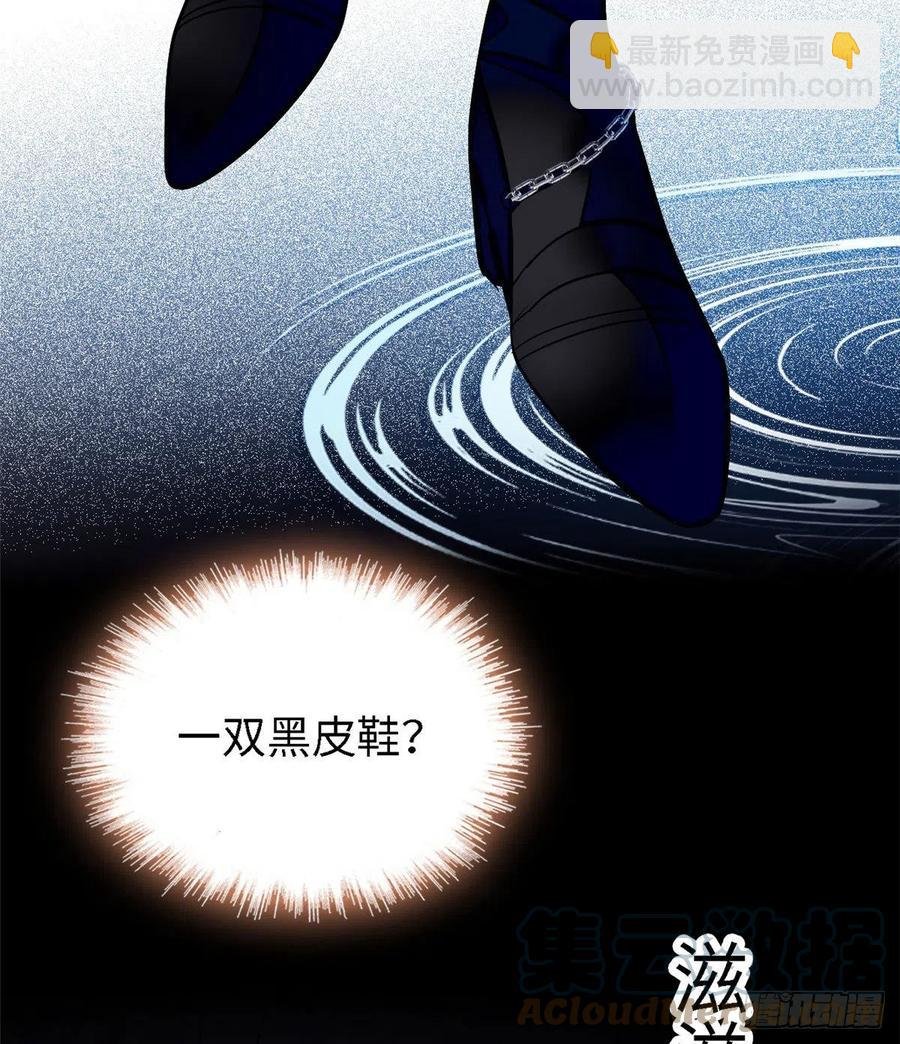 146 我竟然对女生脸红心跳
