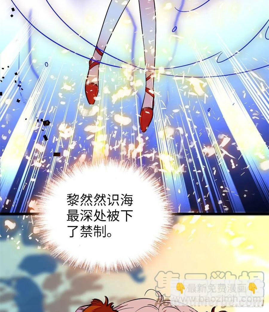 146 我竟然对女生脸红心跳