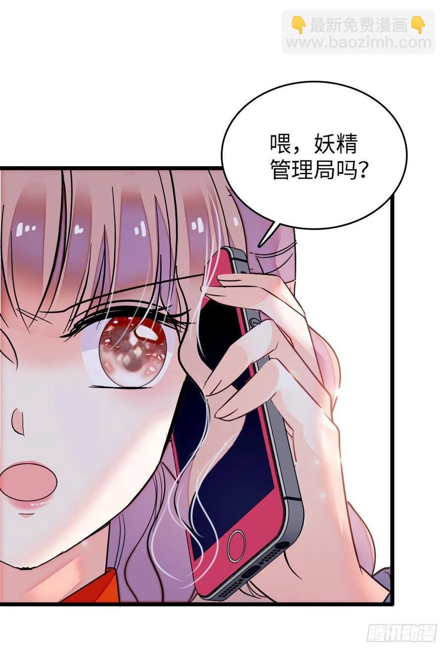 146 我竟然对女生脸红心跳